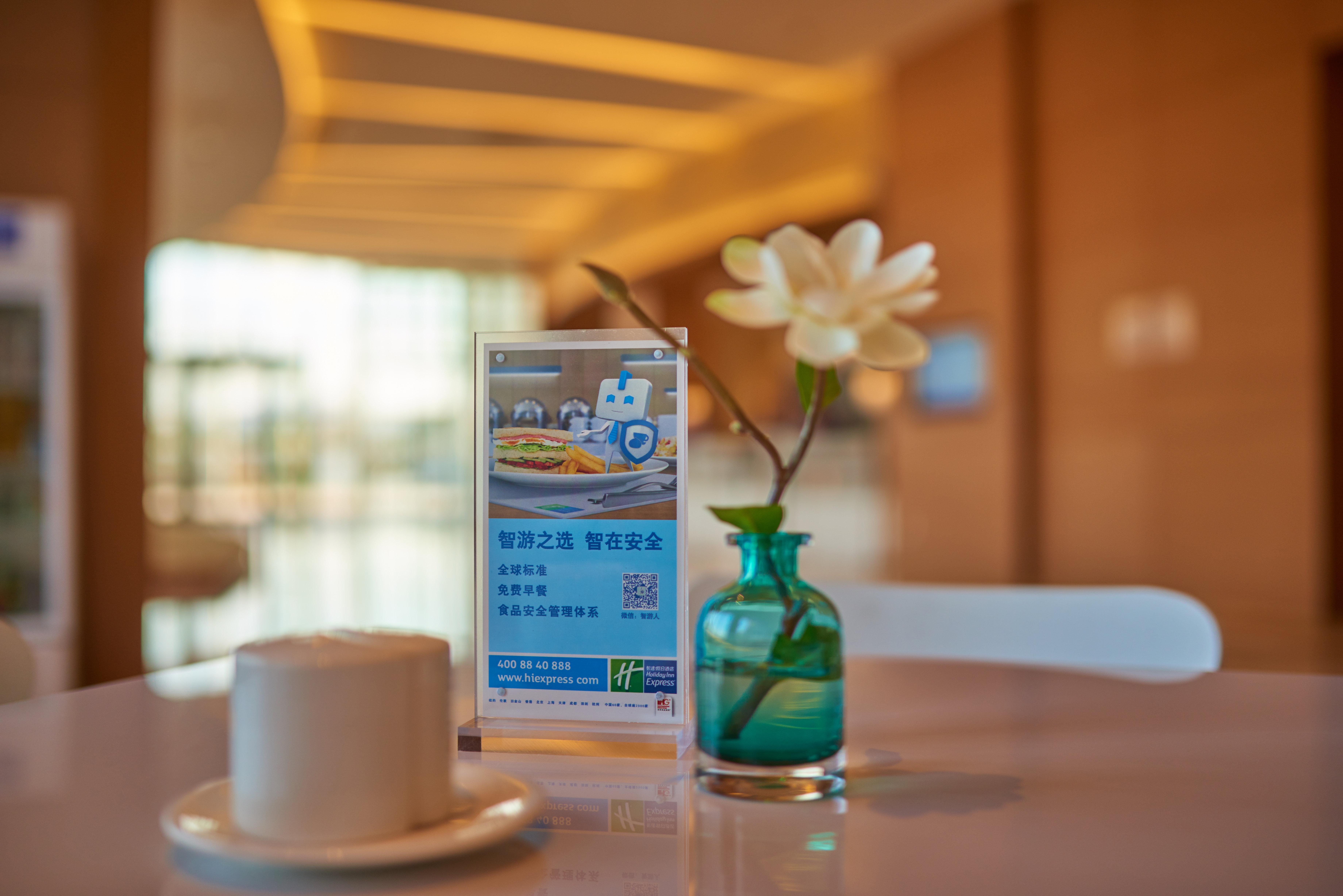 Holiday Inn Express Shanghai Jiading Industry Park By Ihg Buitenkant foto
