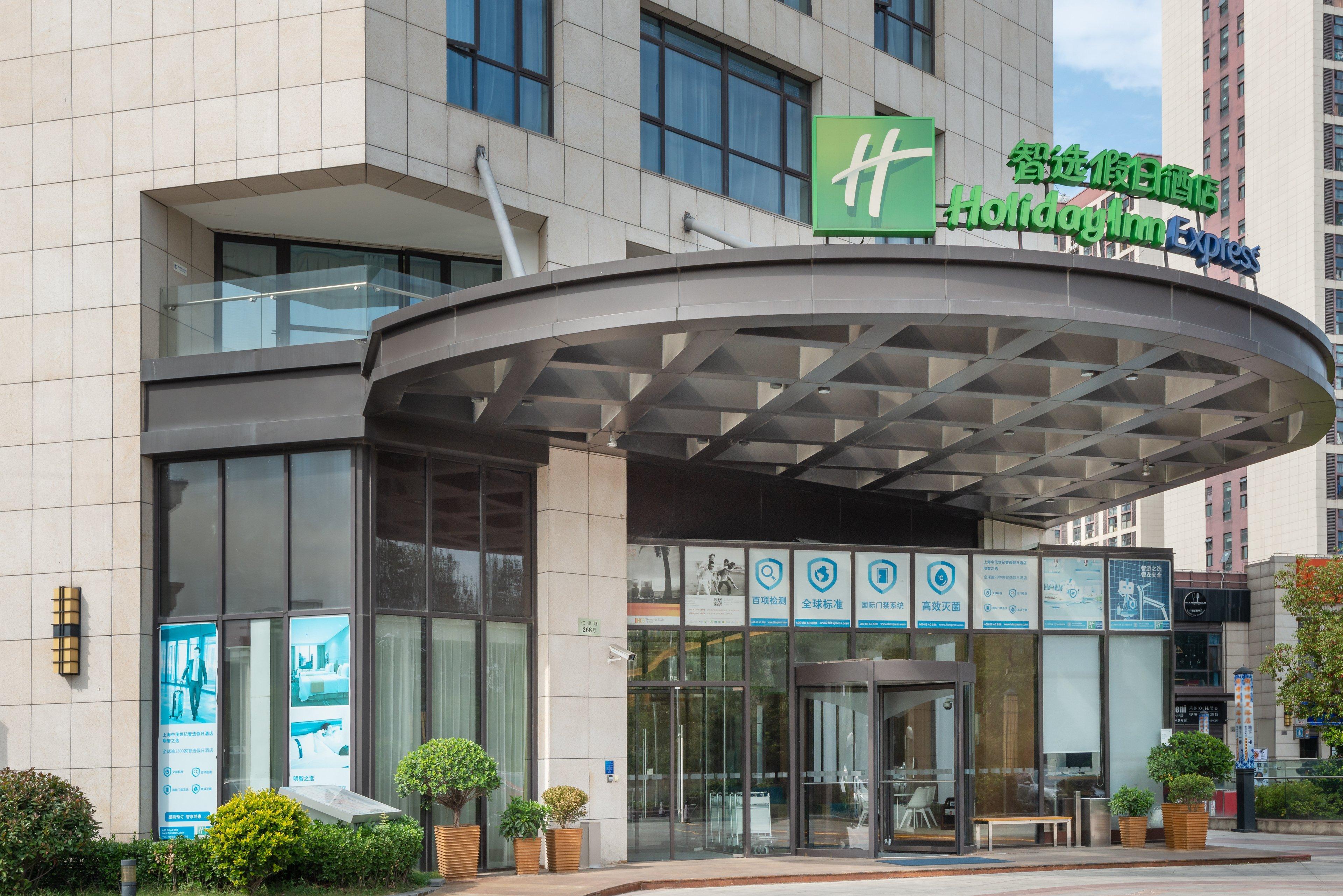 Holiday Inn Express Shanghai Jiading Industry Park By Ihg Buitenkant foto